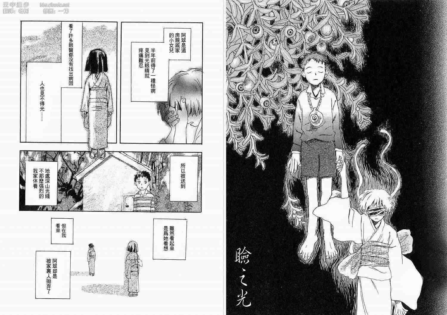 第1卷79