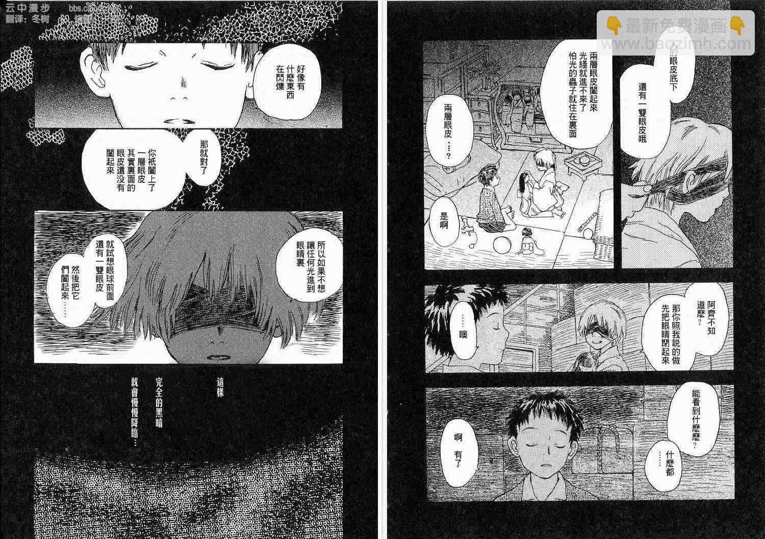第1卷80