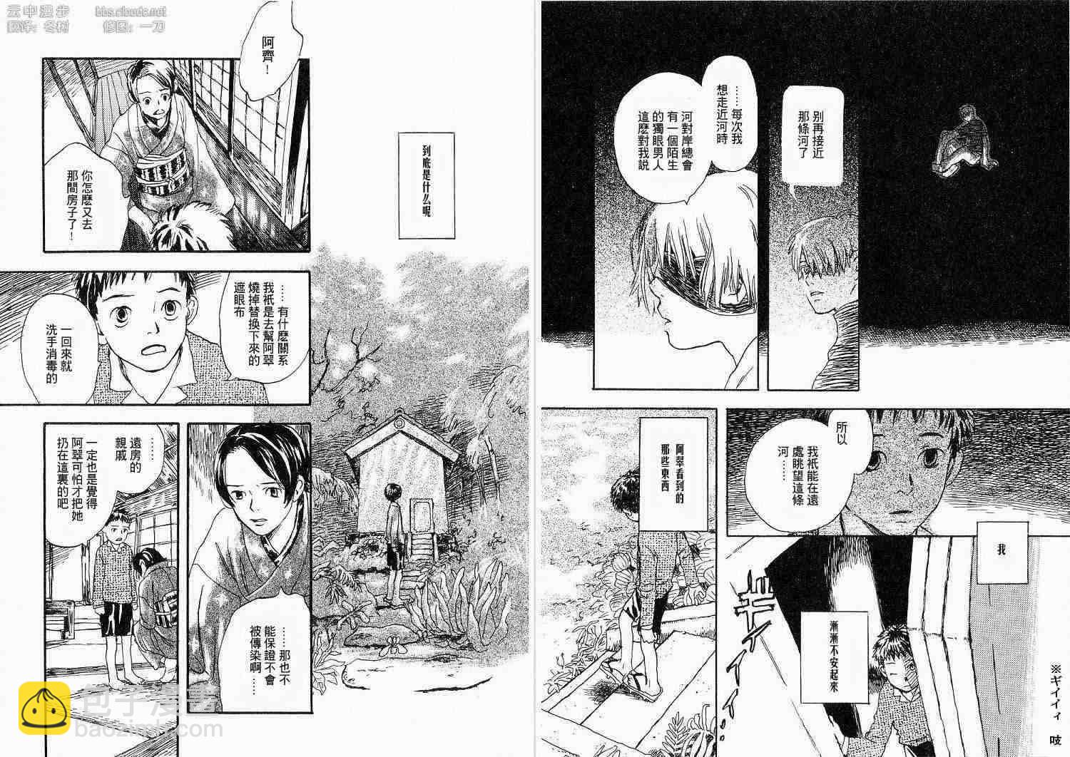 第1卷82