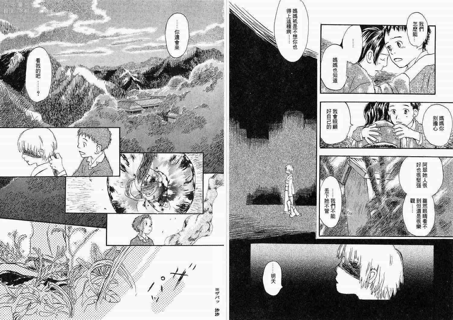 第1卷83