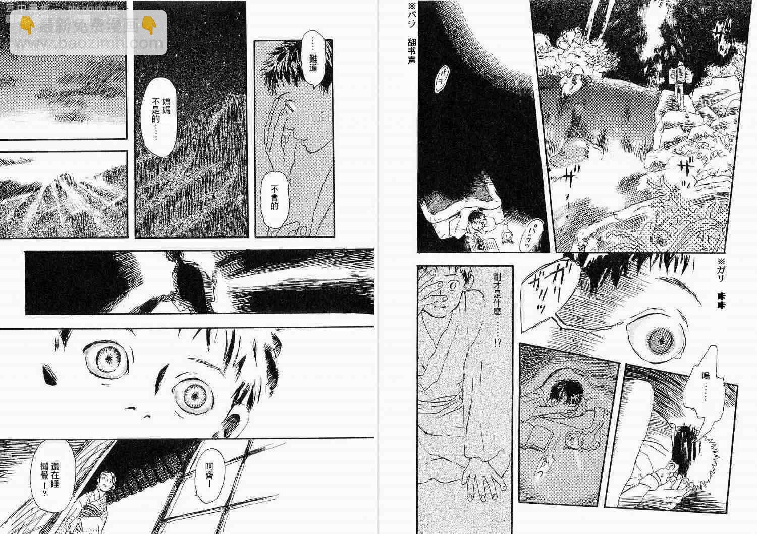 第1卷84