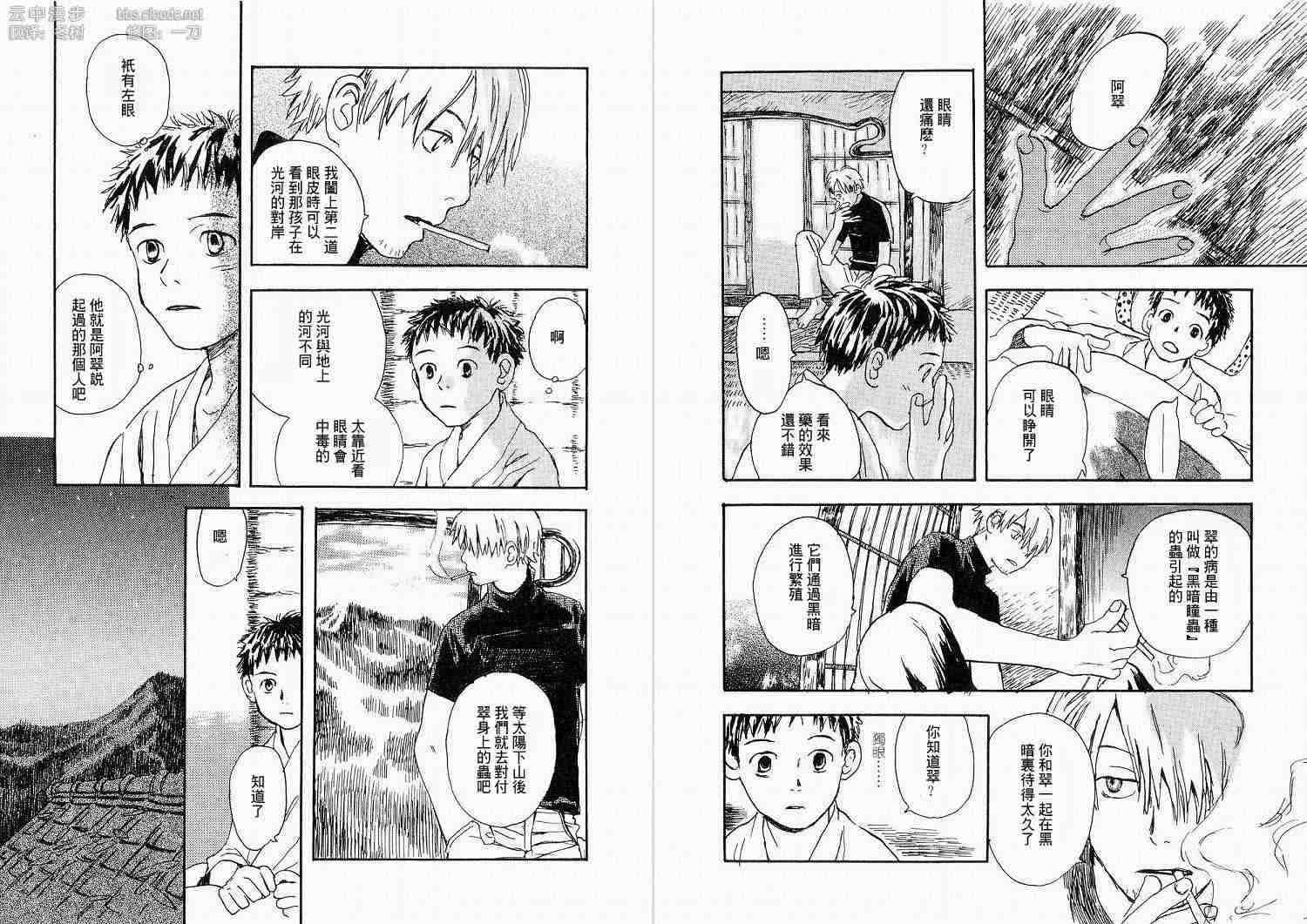 第1卷87