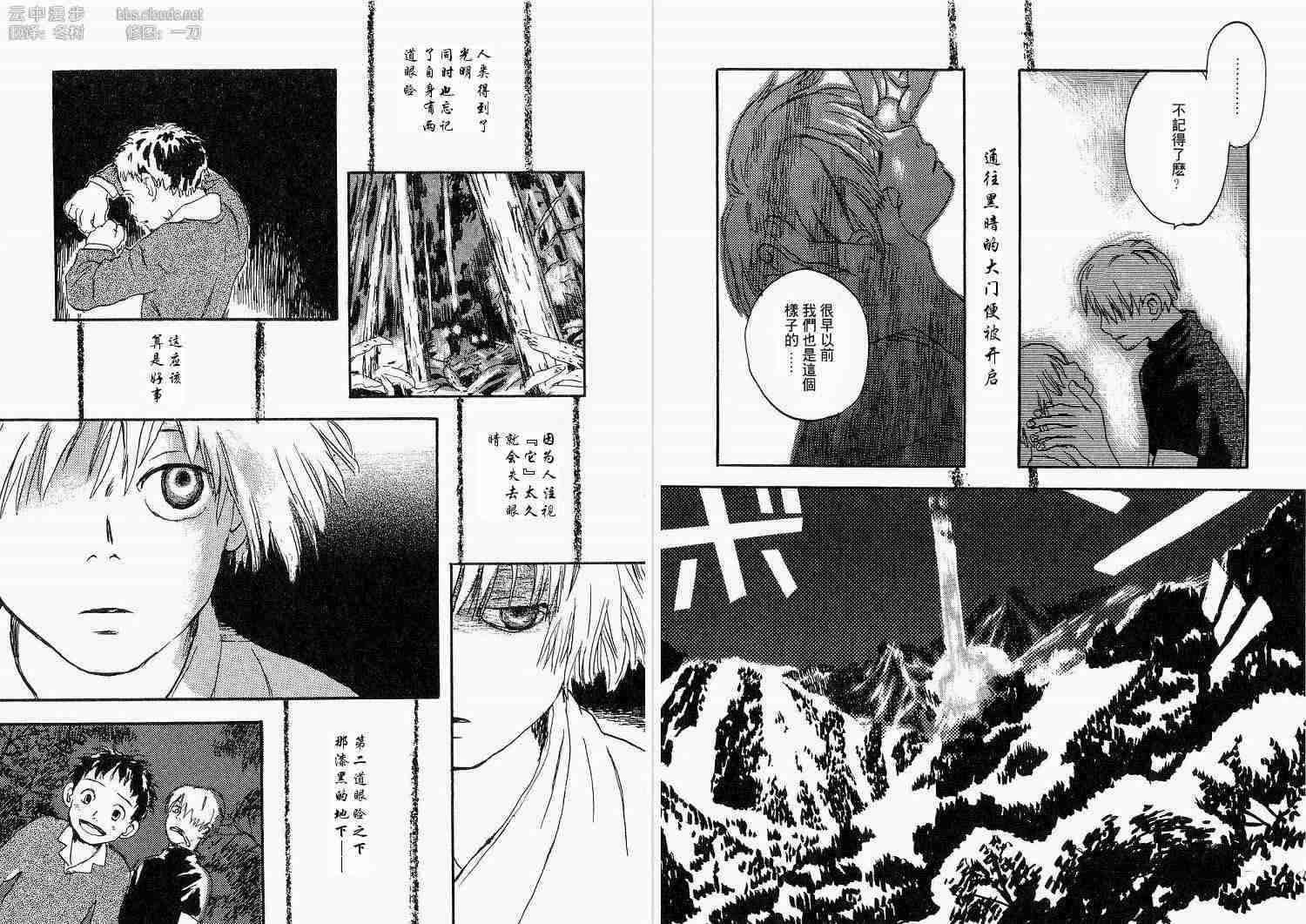 第1卷92