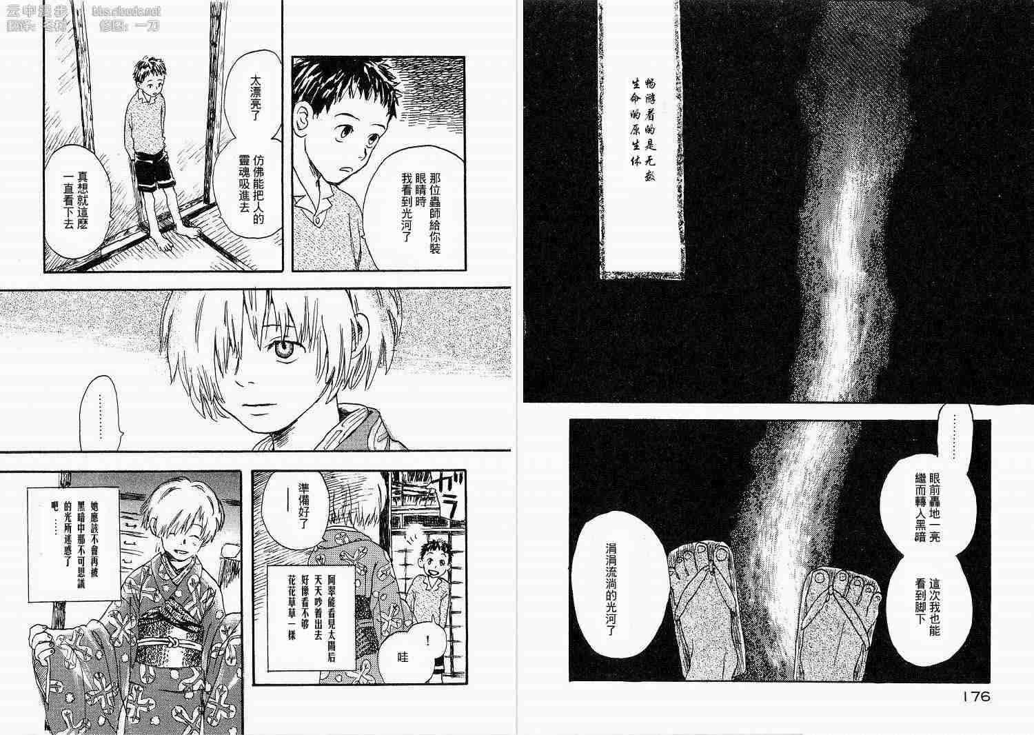 第1卷93