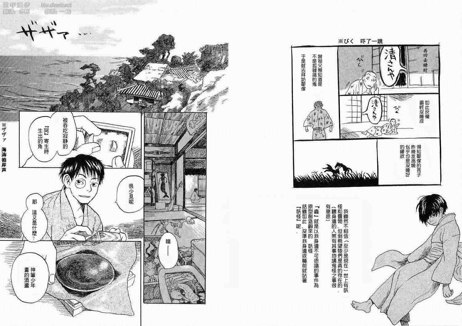 第1卷95