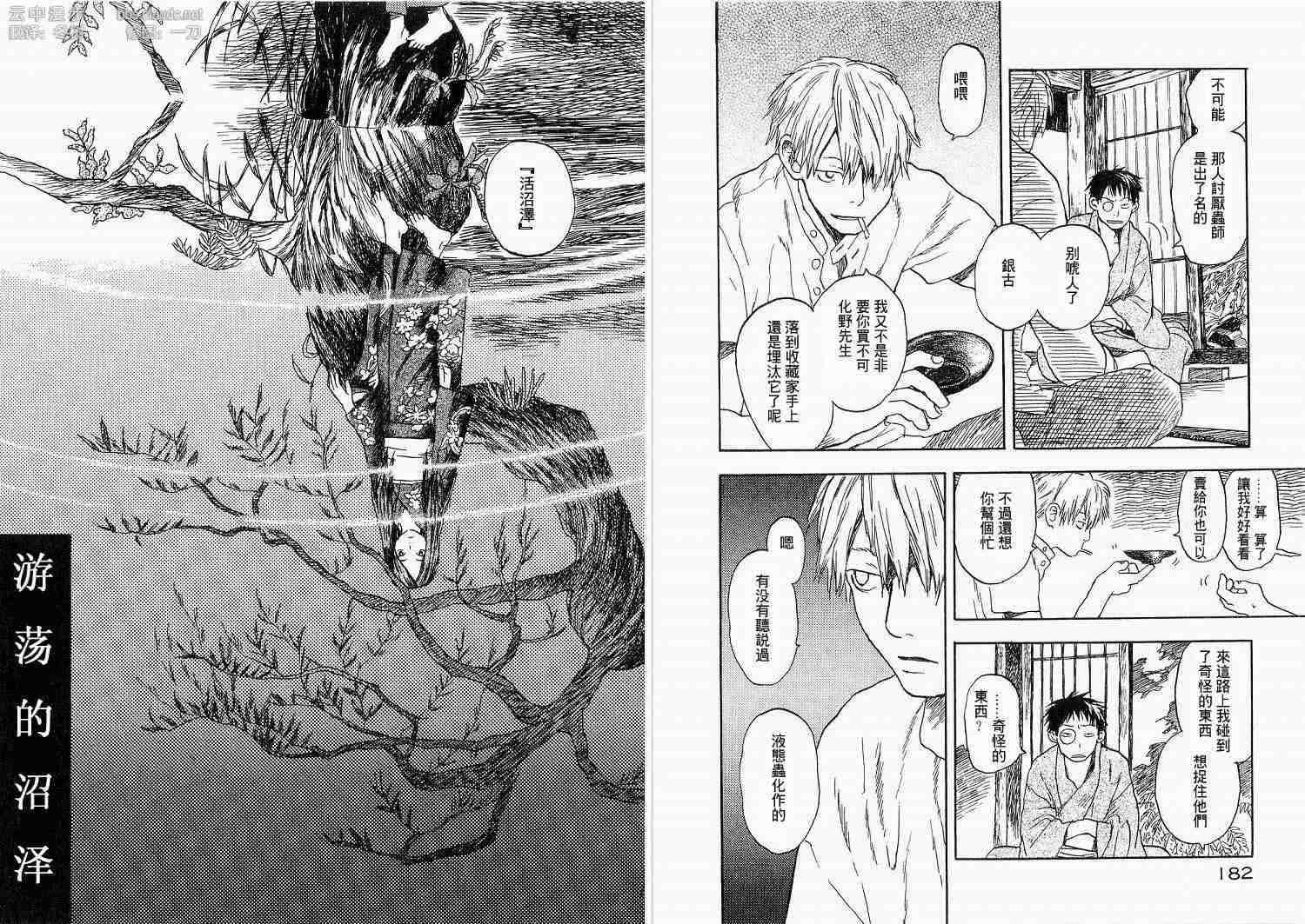 第1卷96
