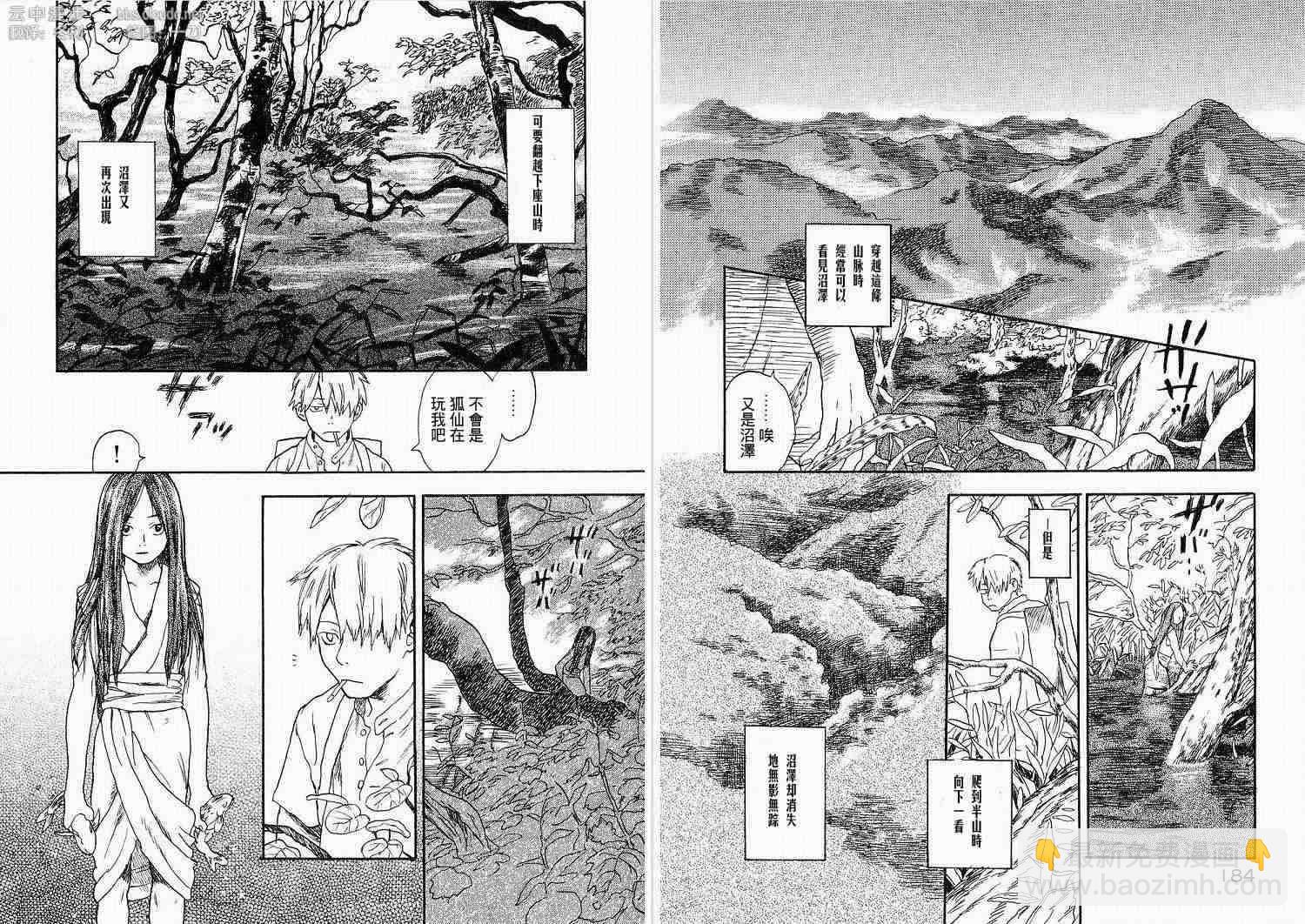 第1卷97