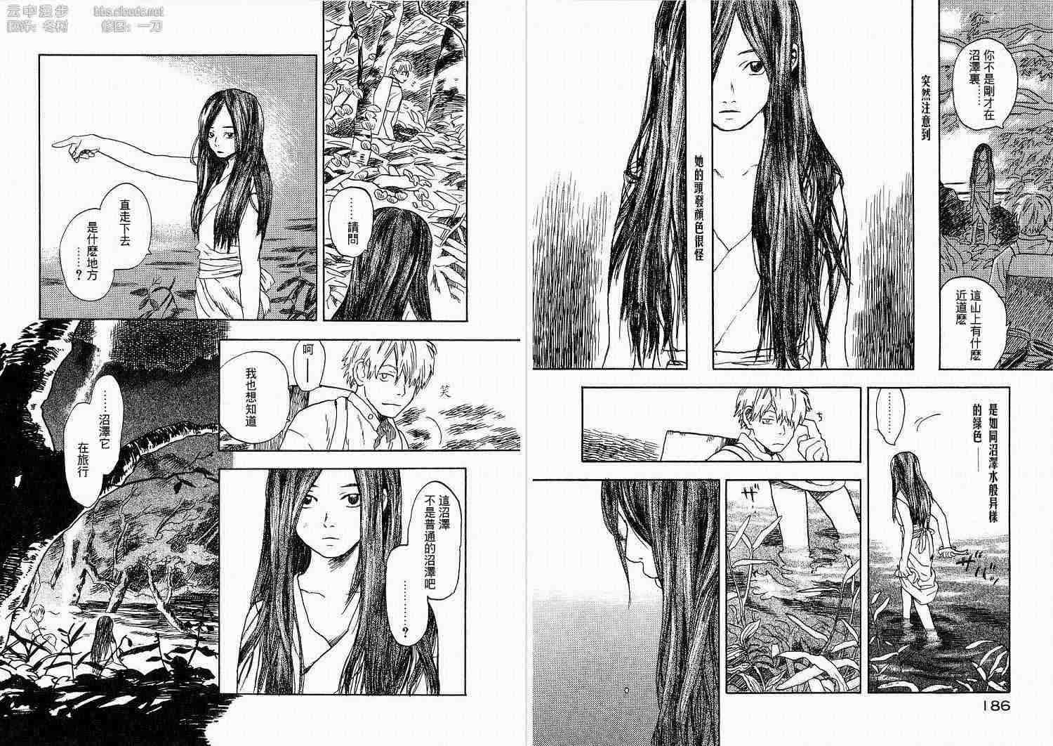 第1卷98