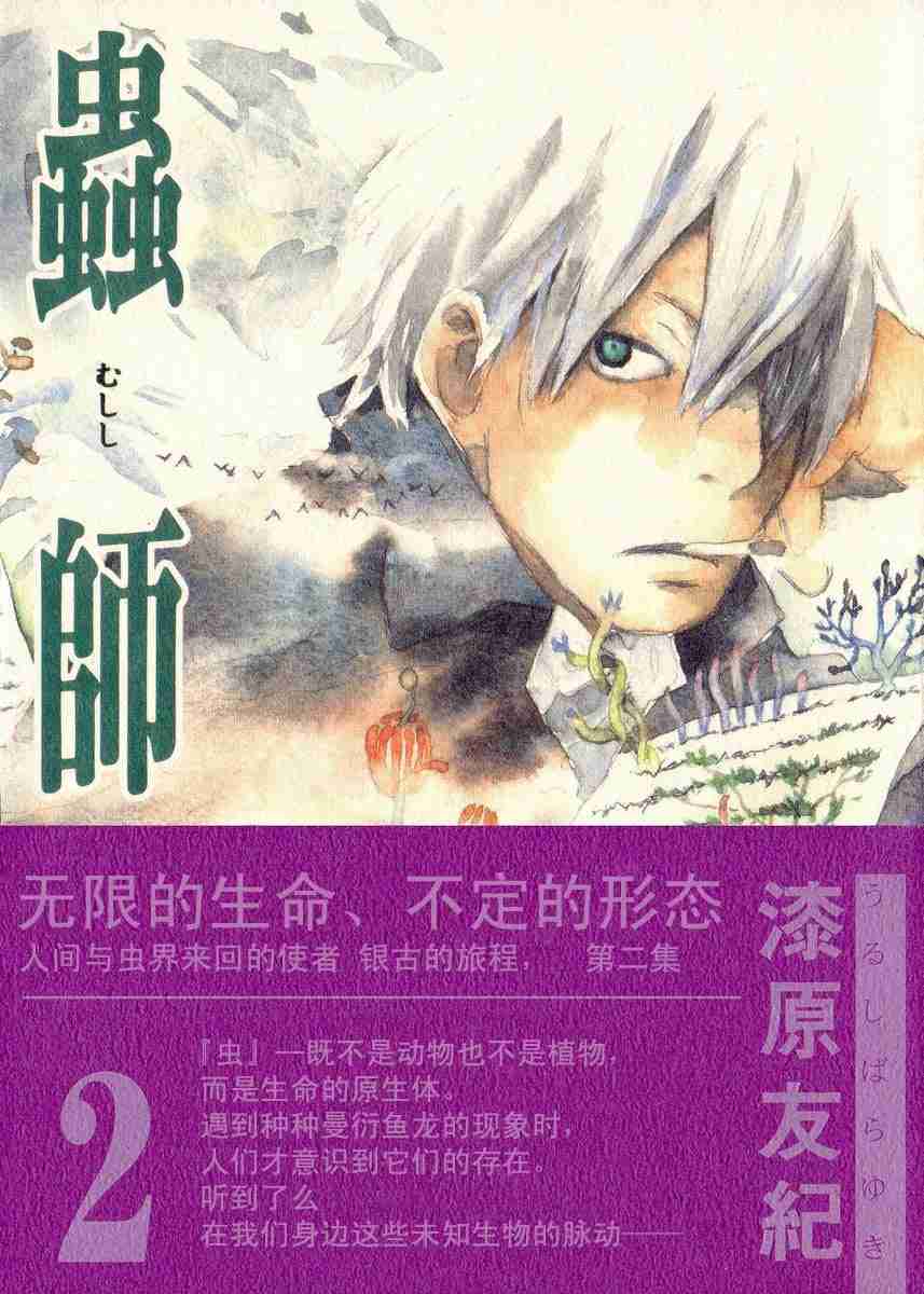 第2卷0