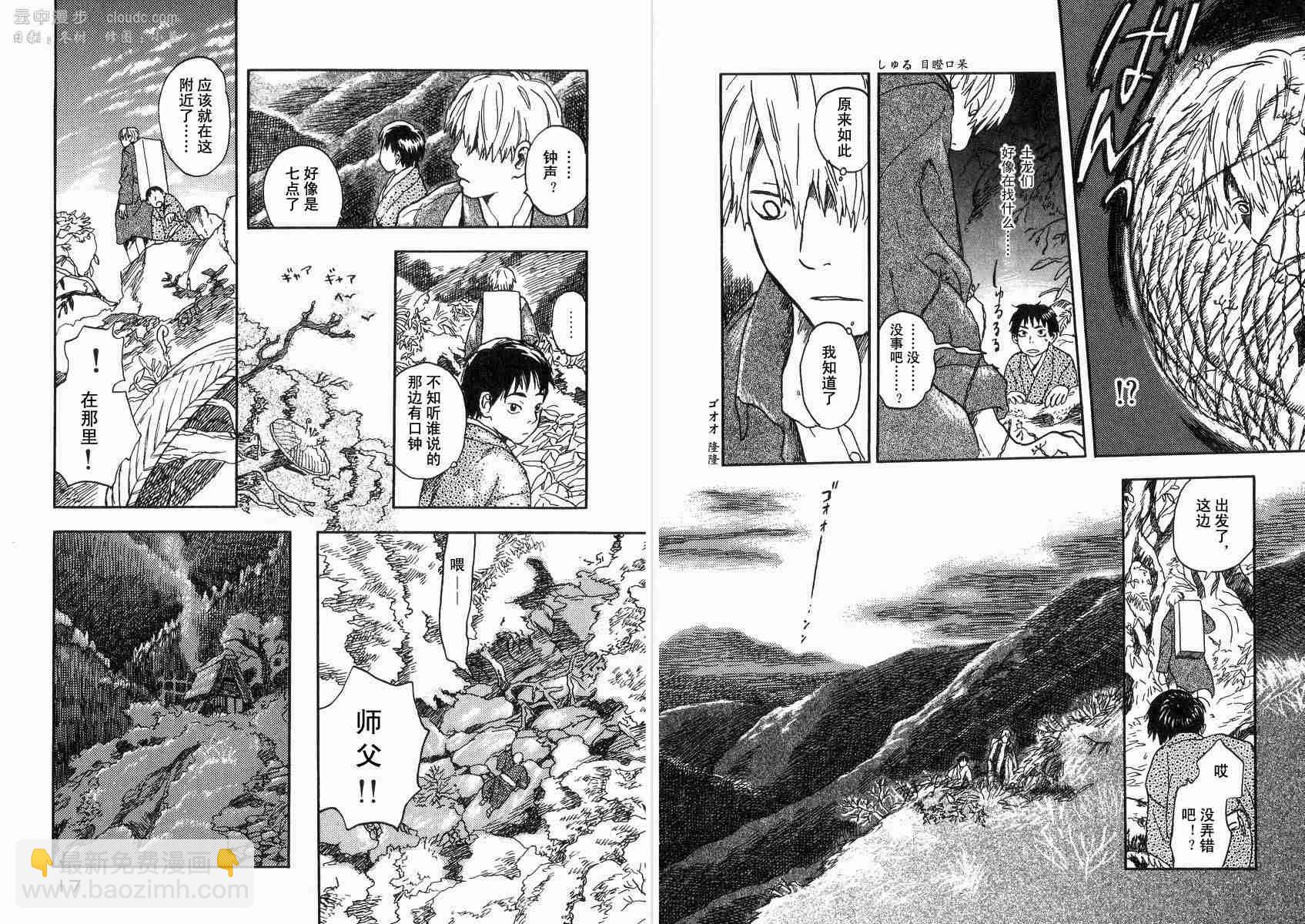 第2卷10