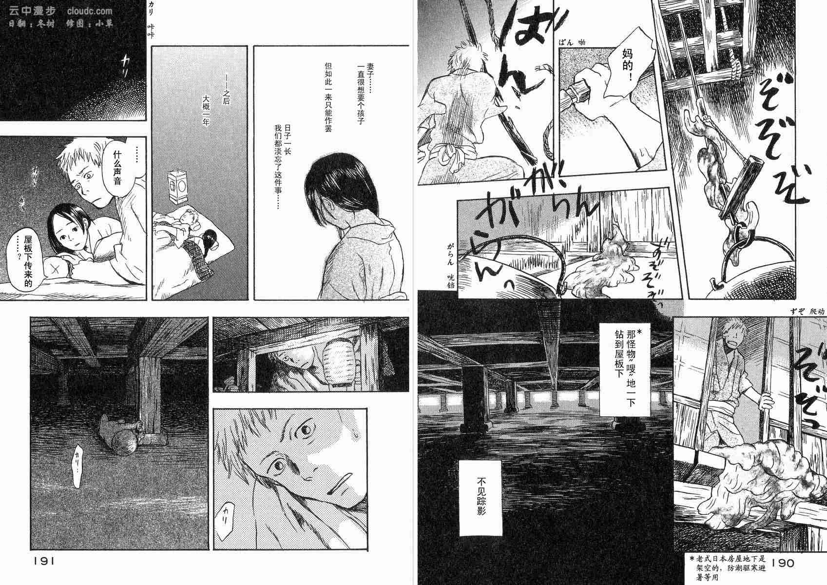 第2卷100