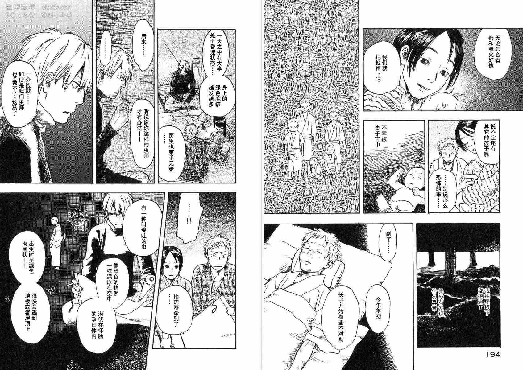 第2卷106