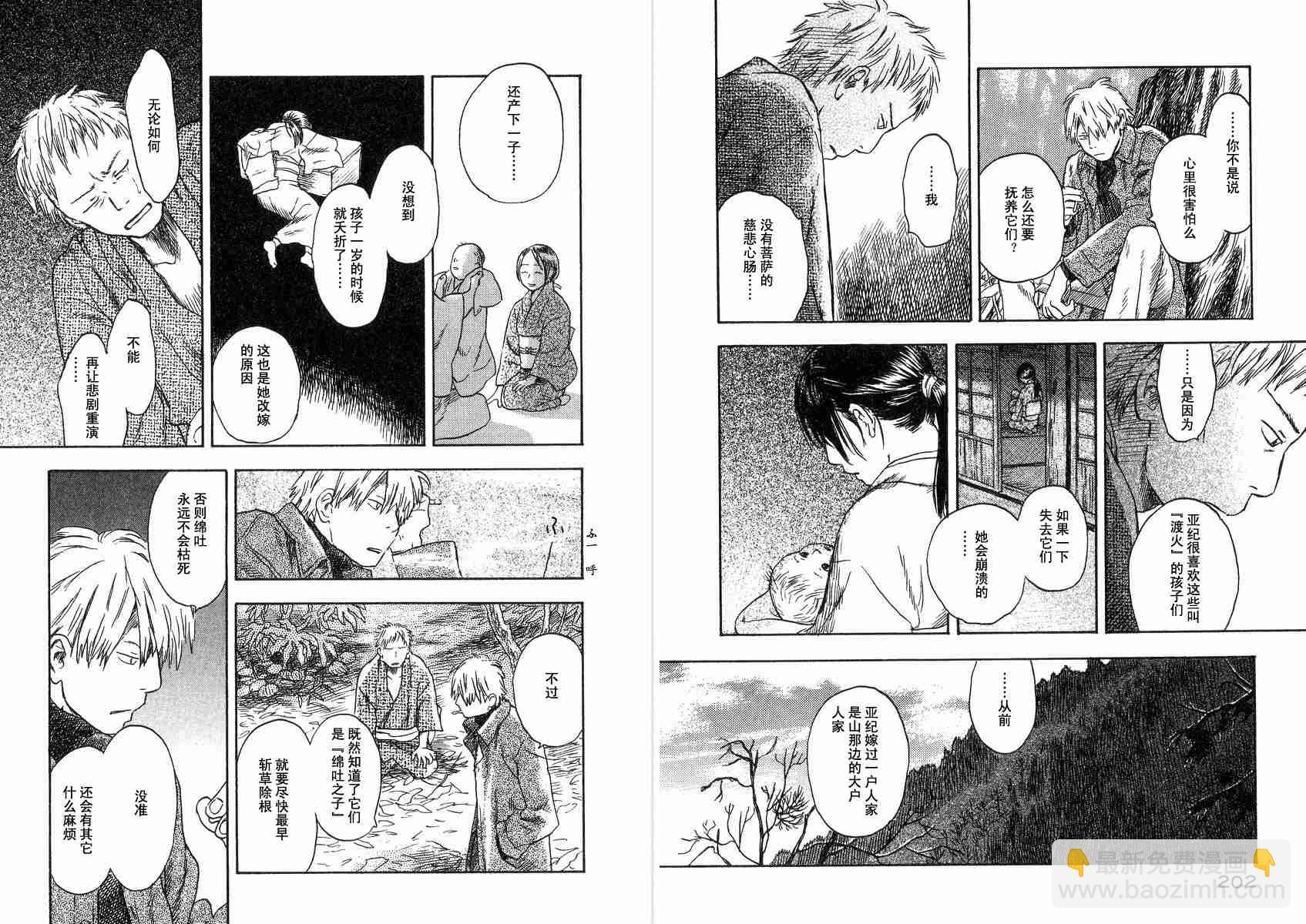 第2卷110