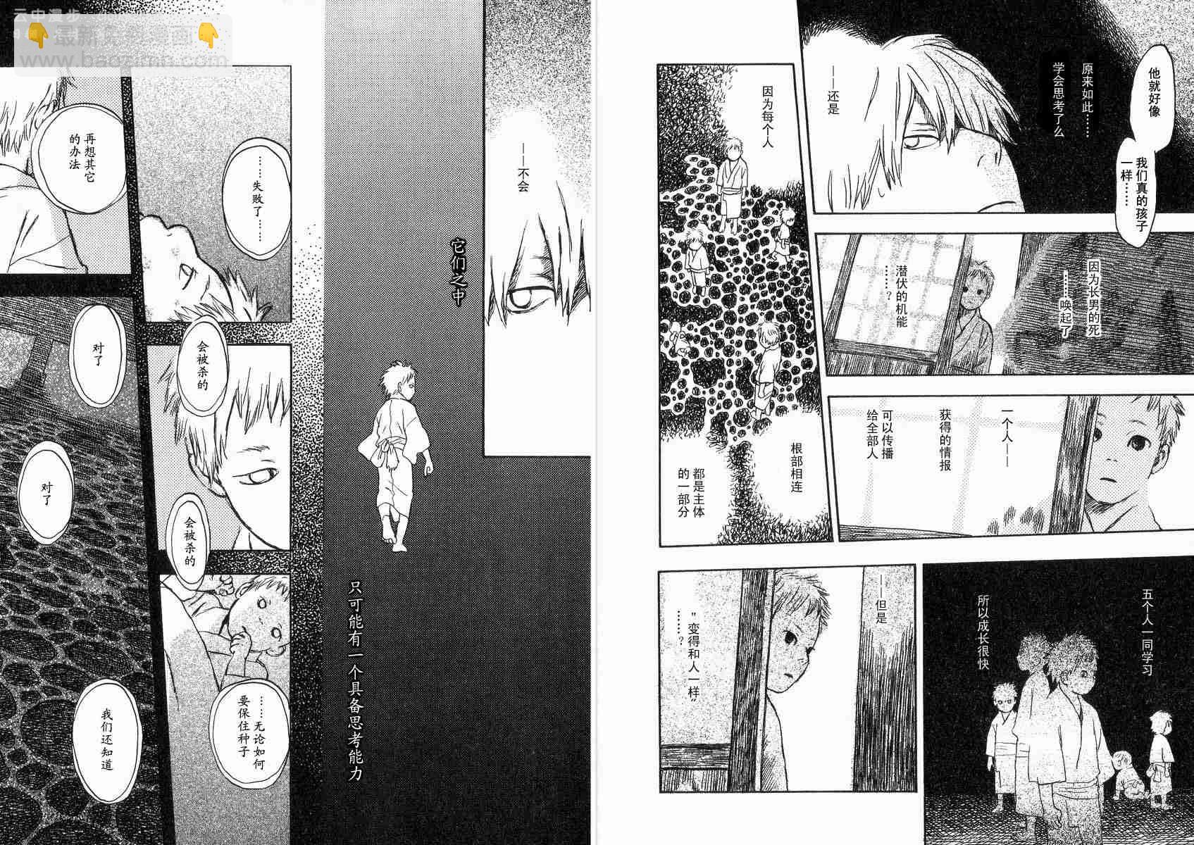 第2卷115