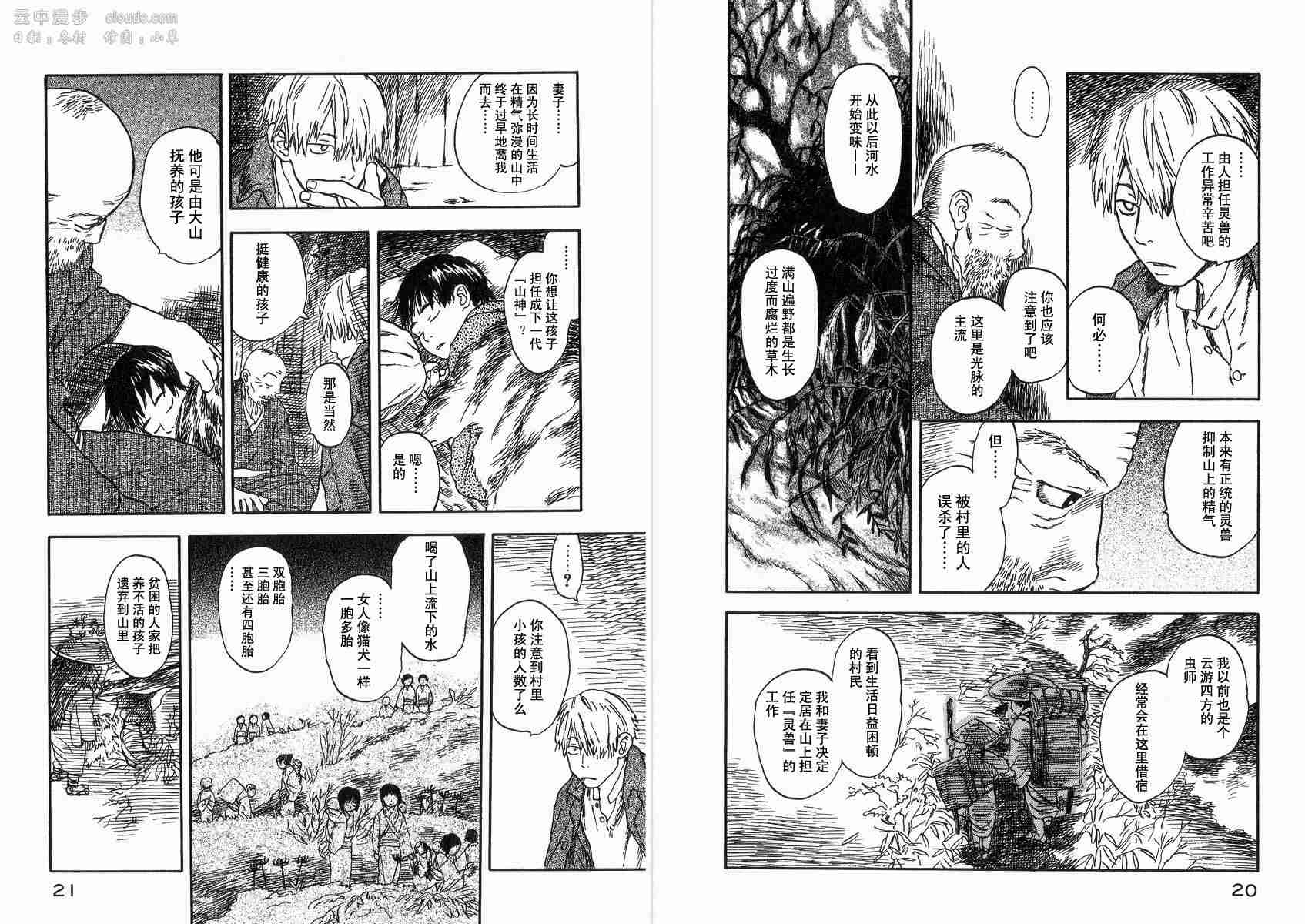 第2卷12