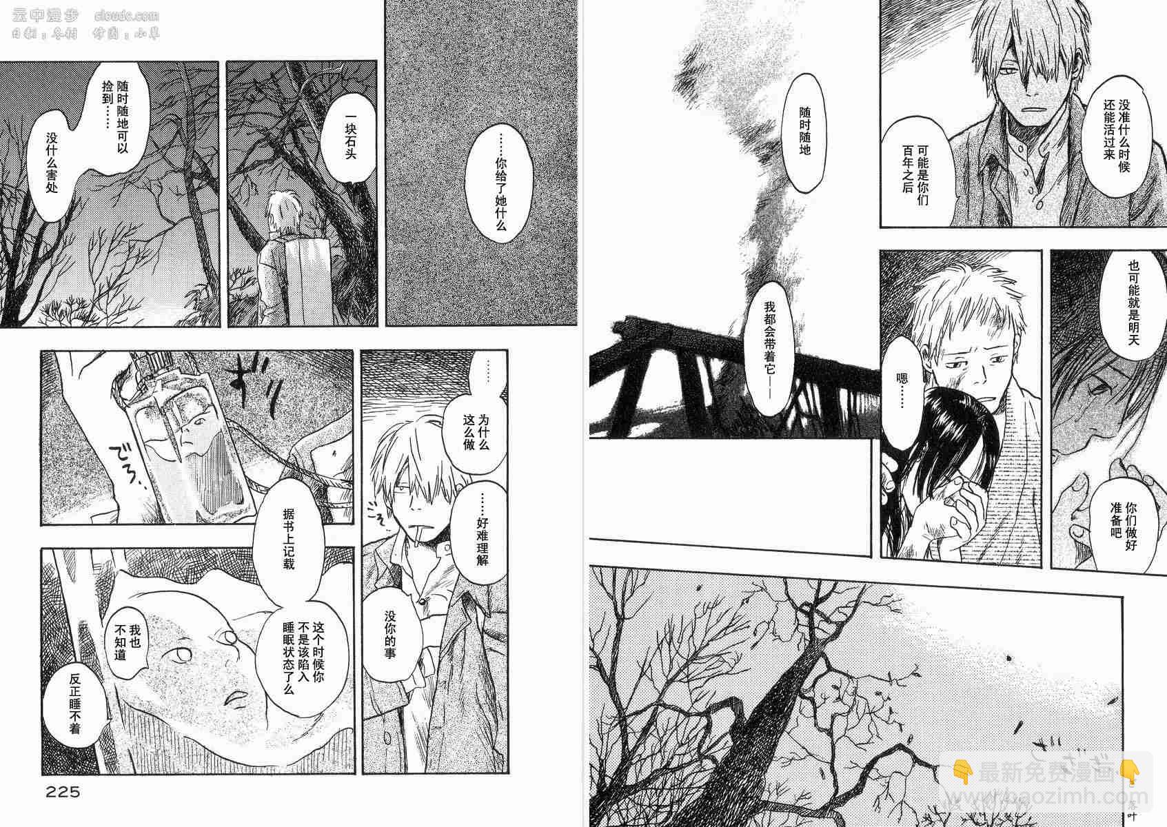 第2卷121