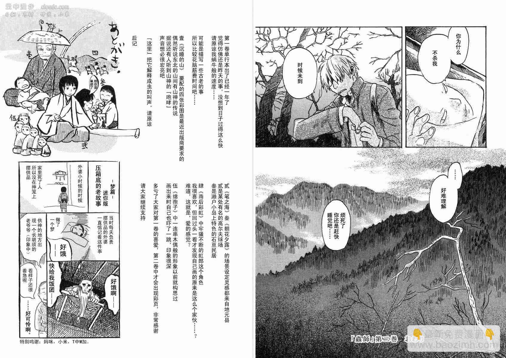 第2卷122