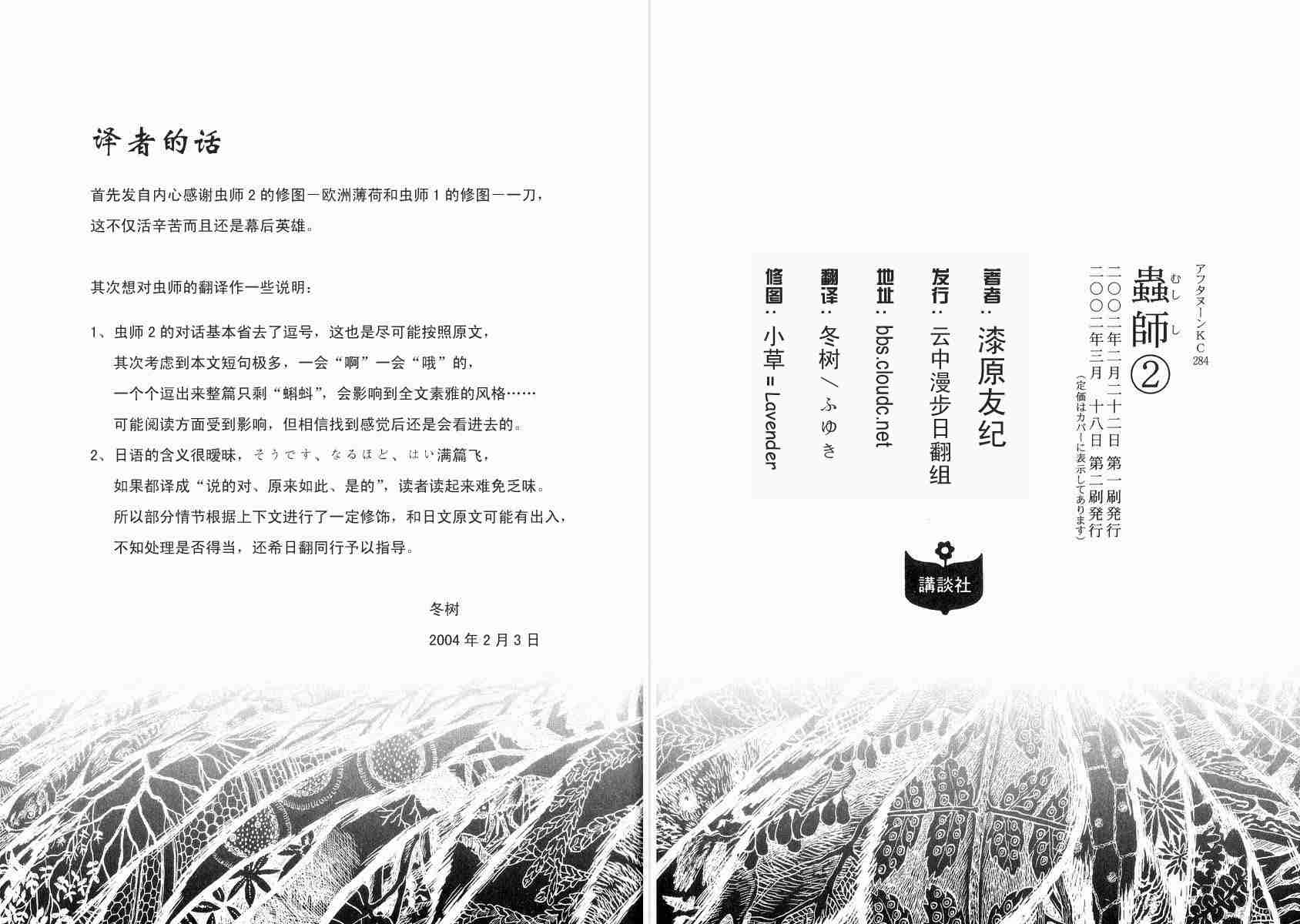 第2卷123