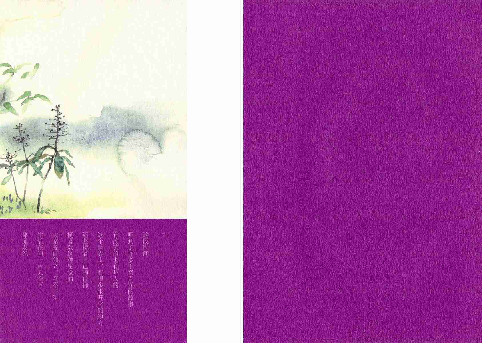 第2卷125
