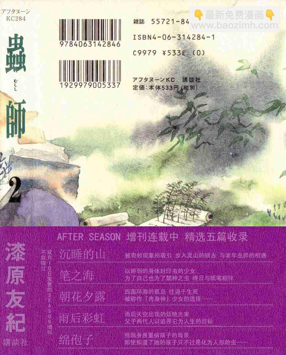 第2卷127