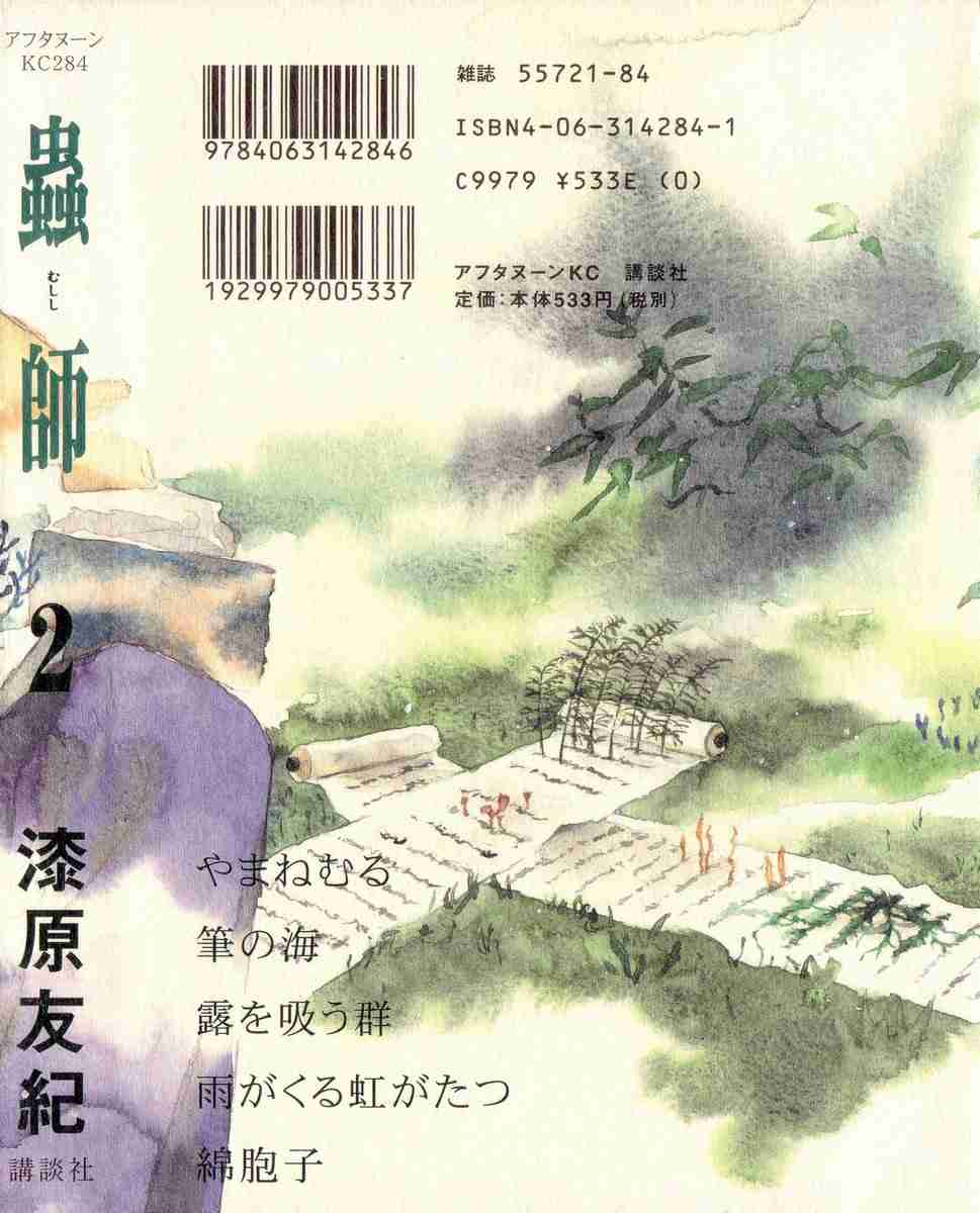 第2卷128