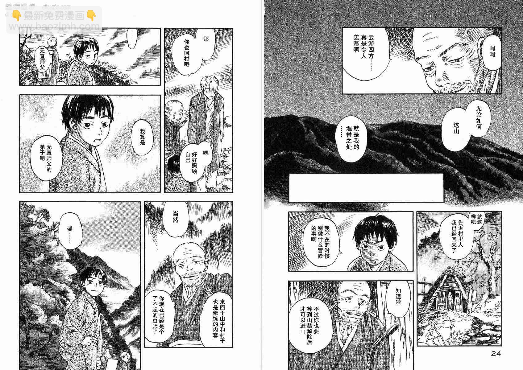 第2卷14