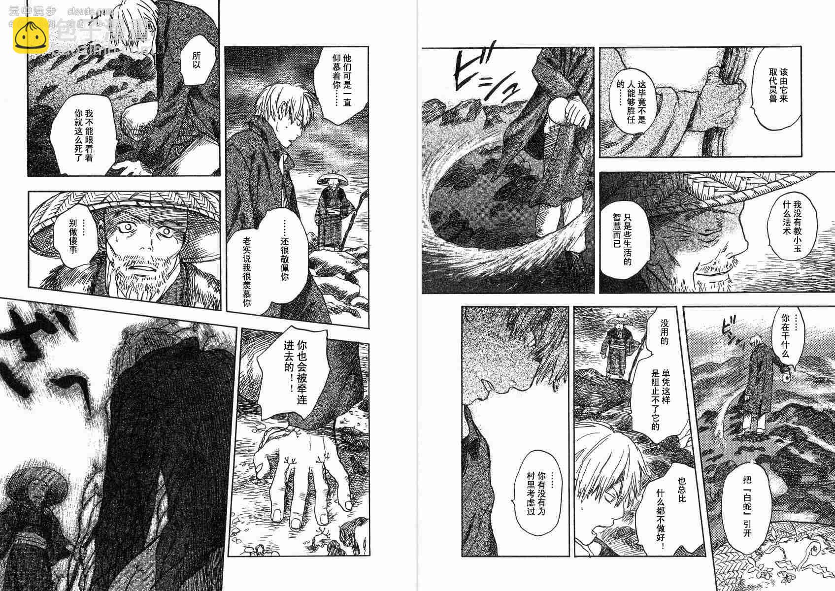第2卷19