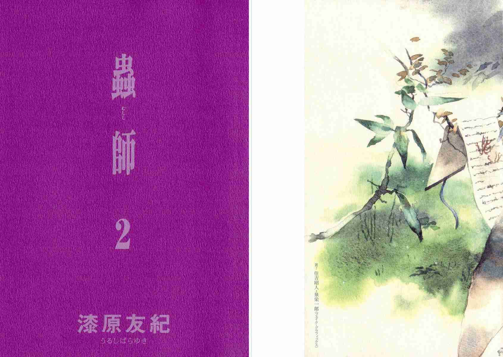 第2卷2