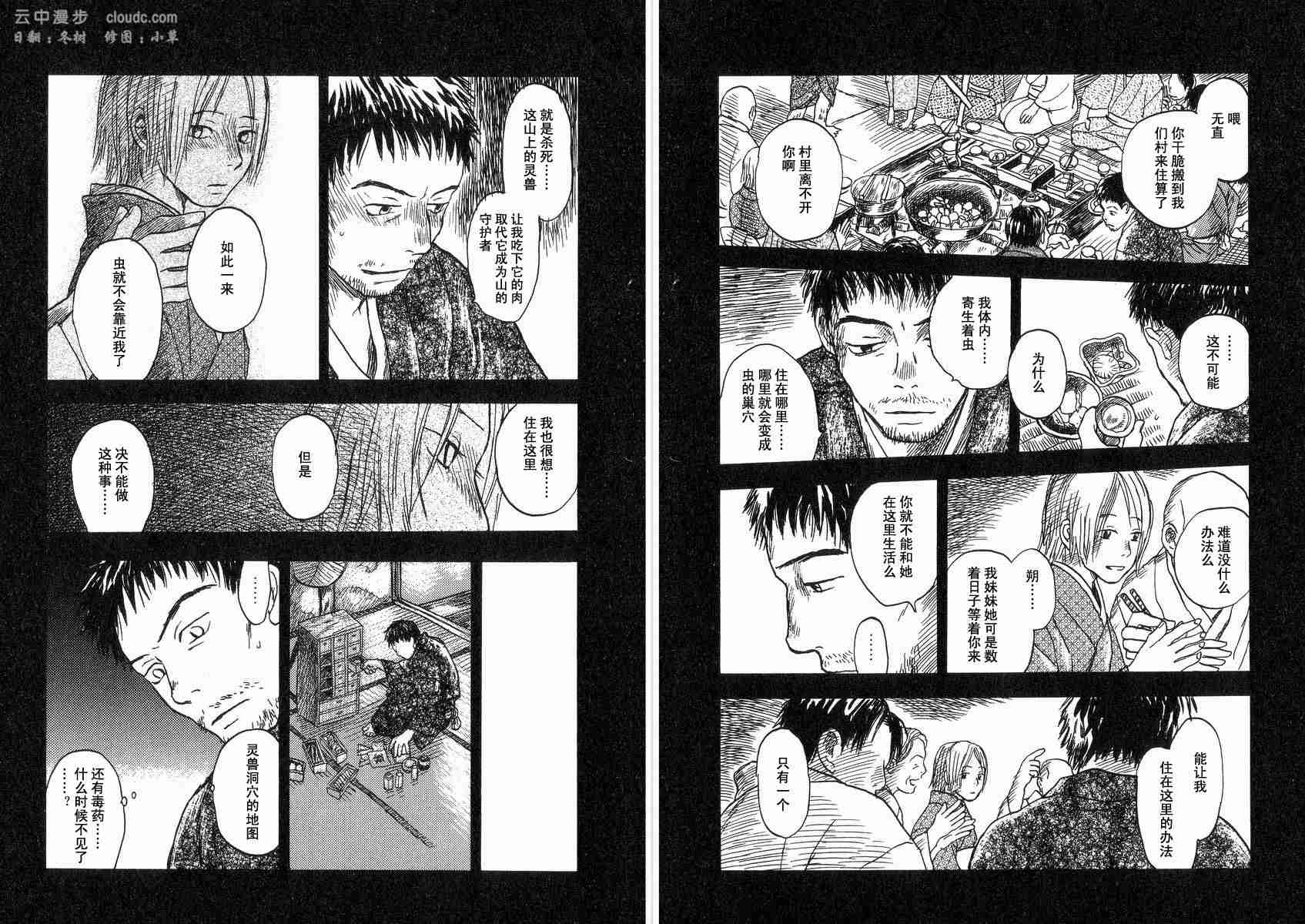 第2卷22