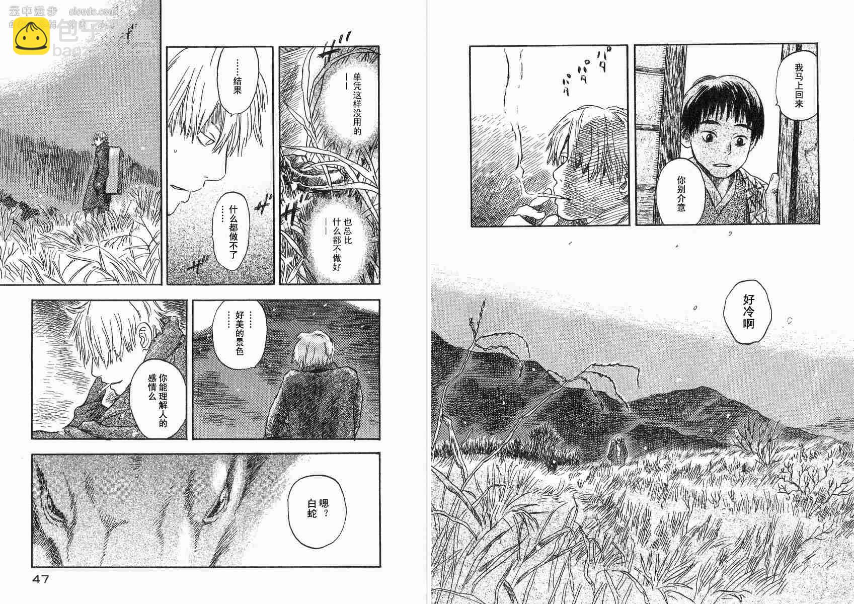 第2卷25
