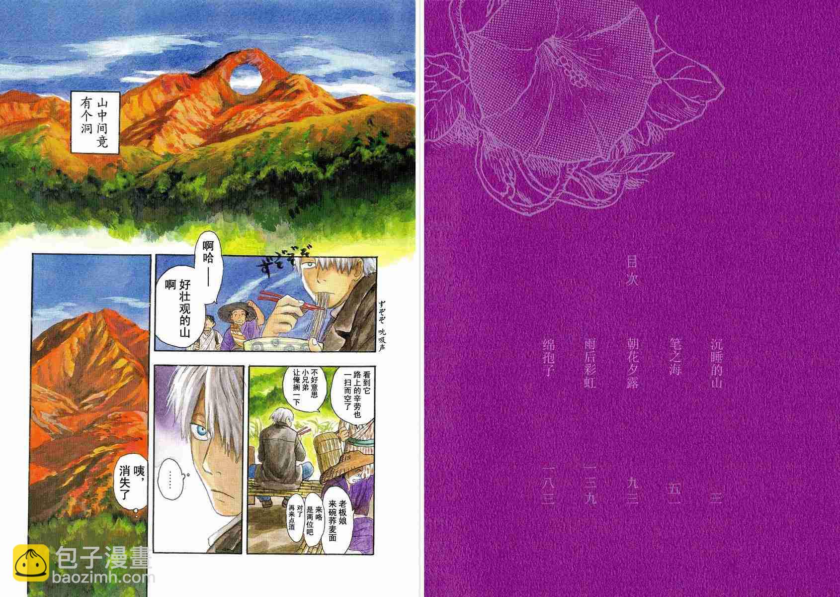 第2卷3