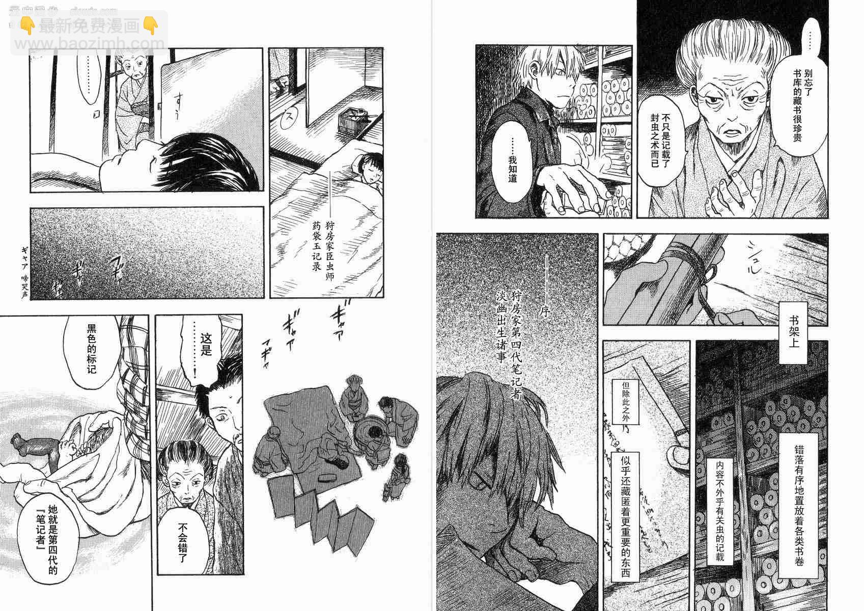 第2卷30