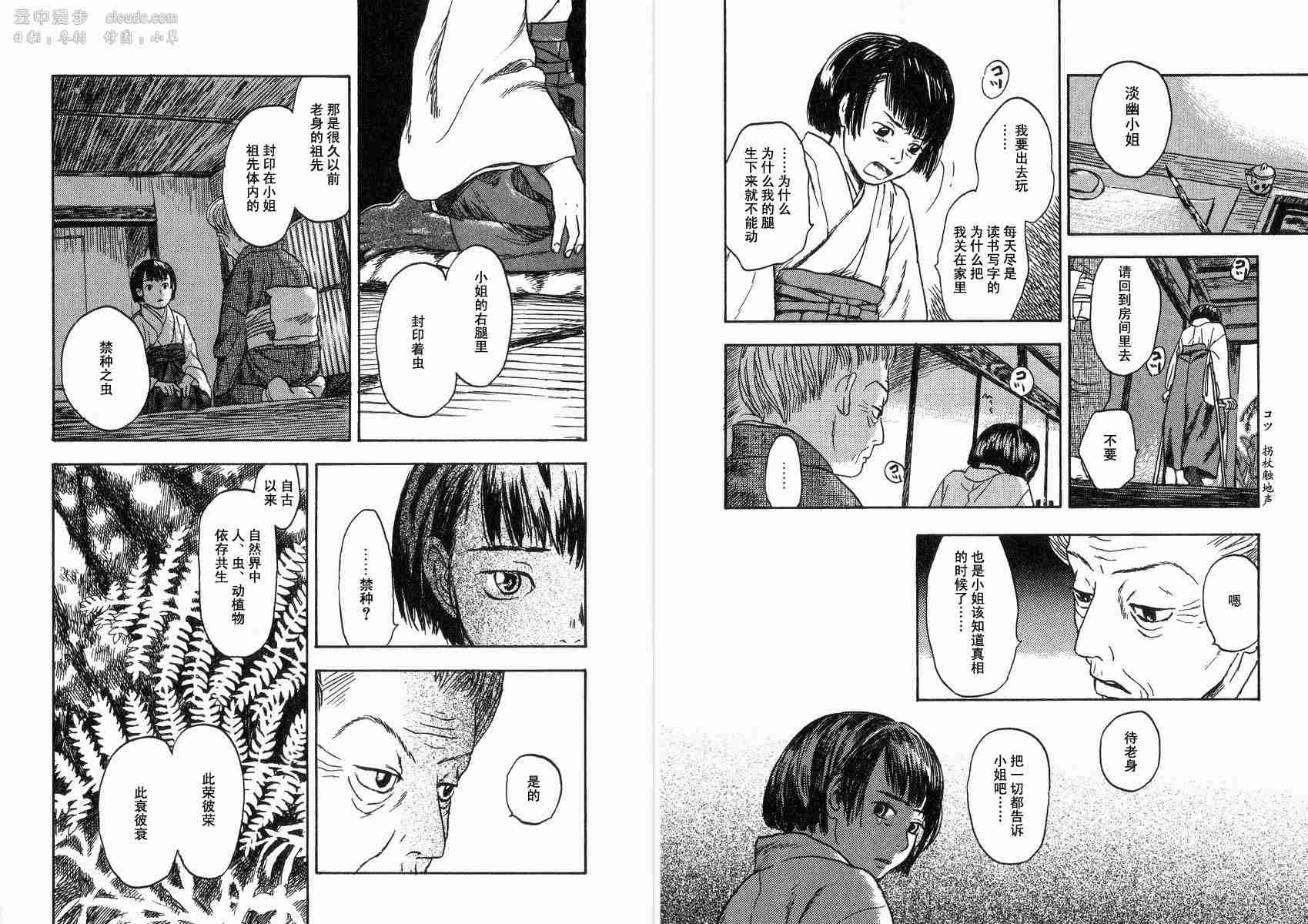 第2卷31