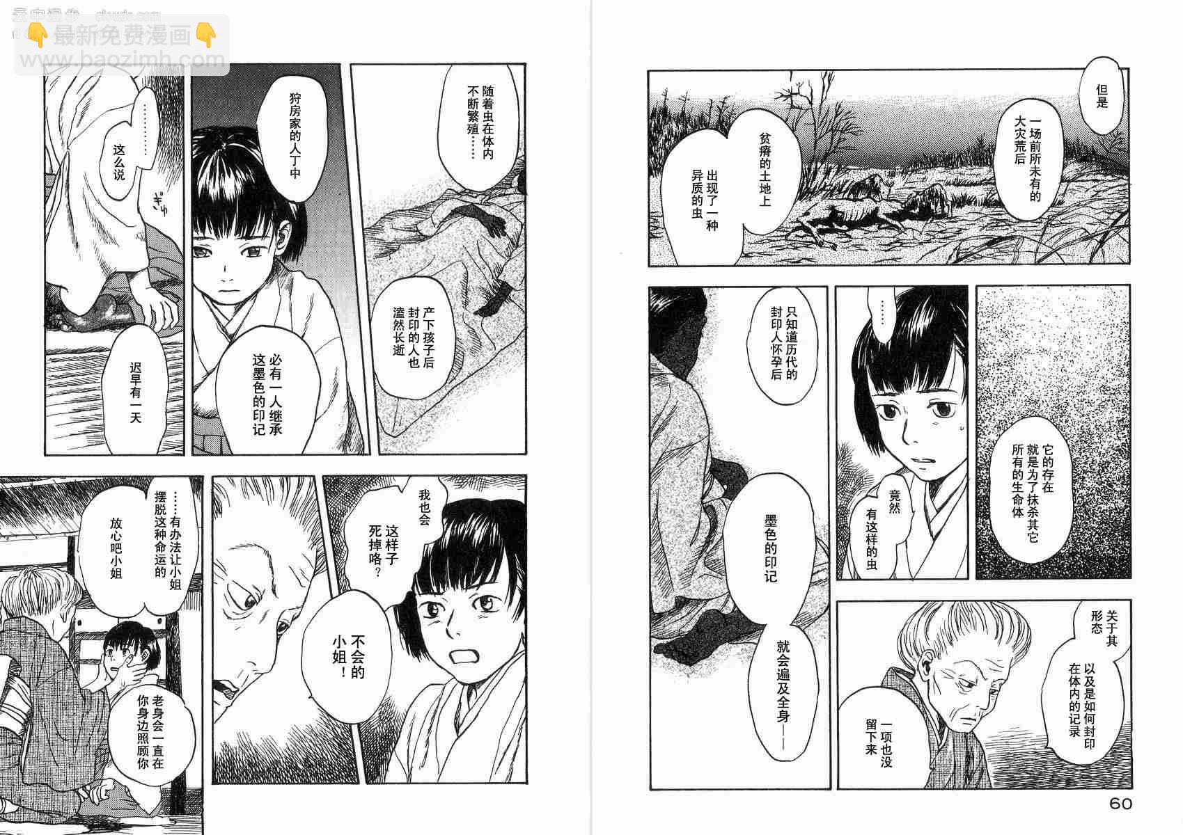 第2卷32