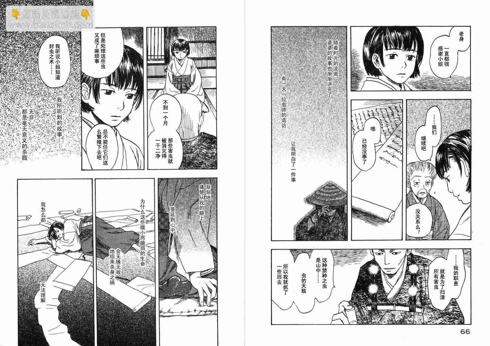 第2卷35