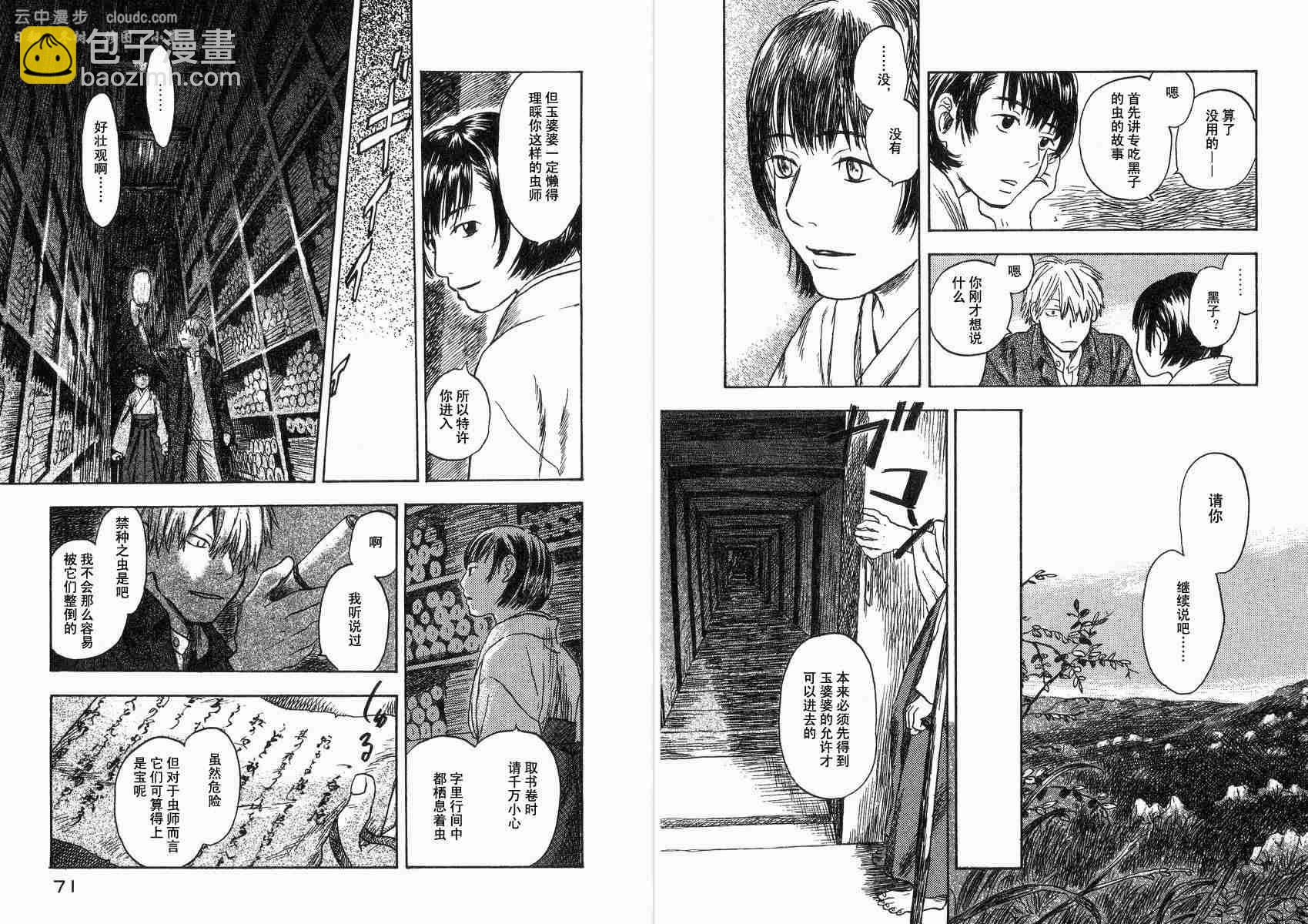 第2卷37