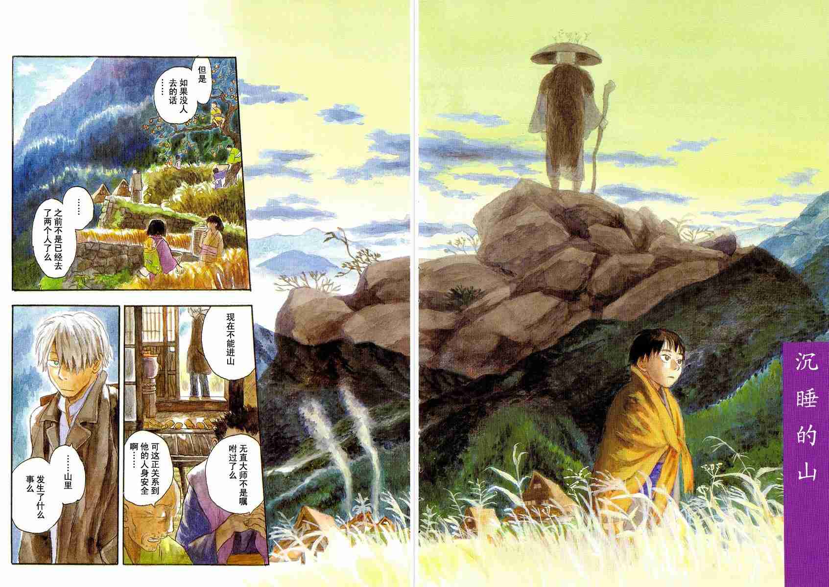 第2卷4