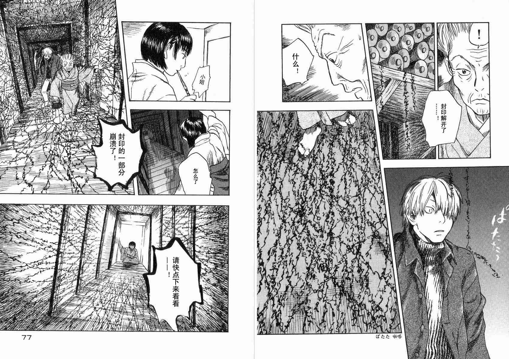 第2卷40