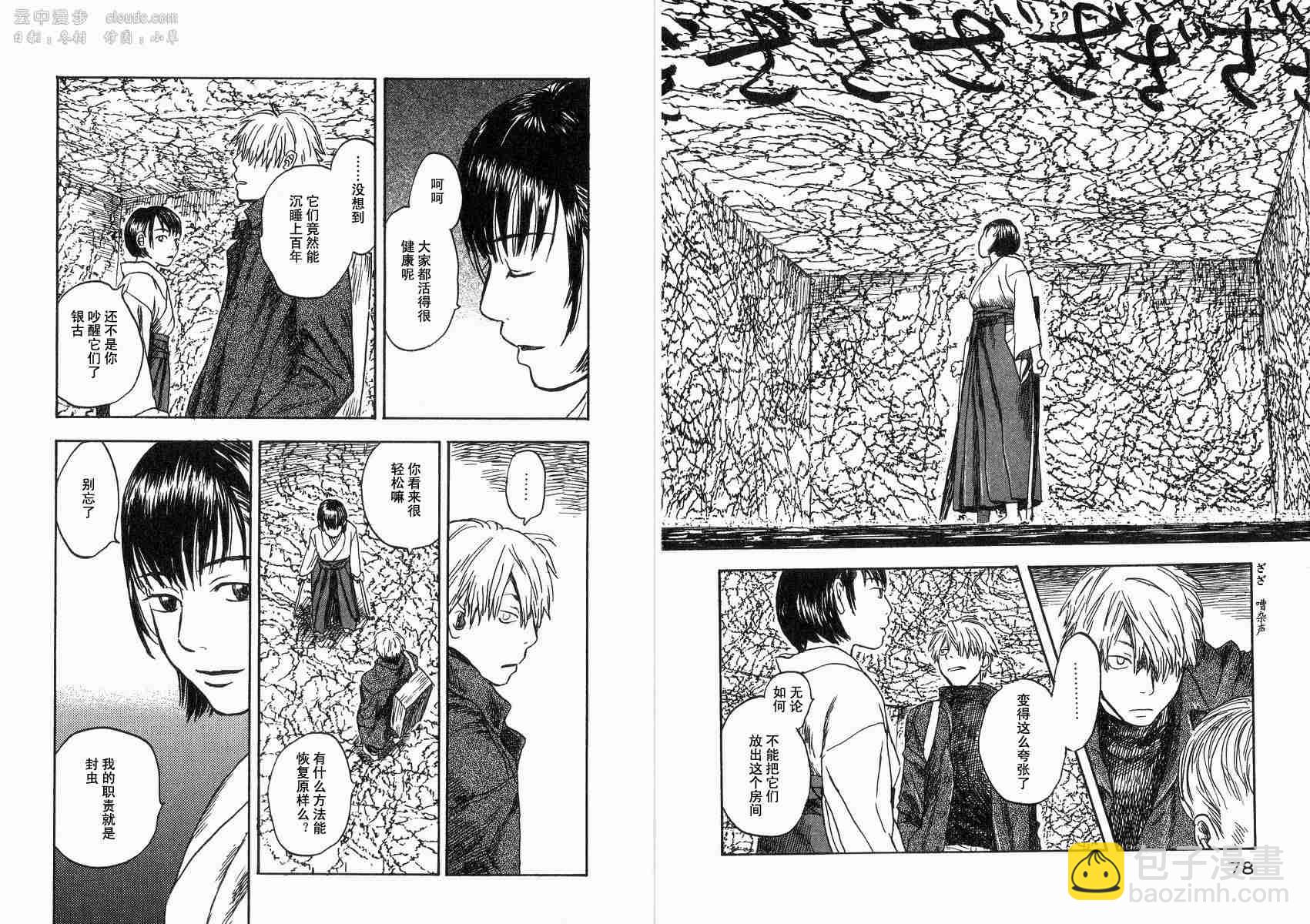 第2卷41