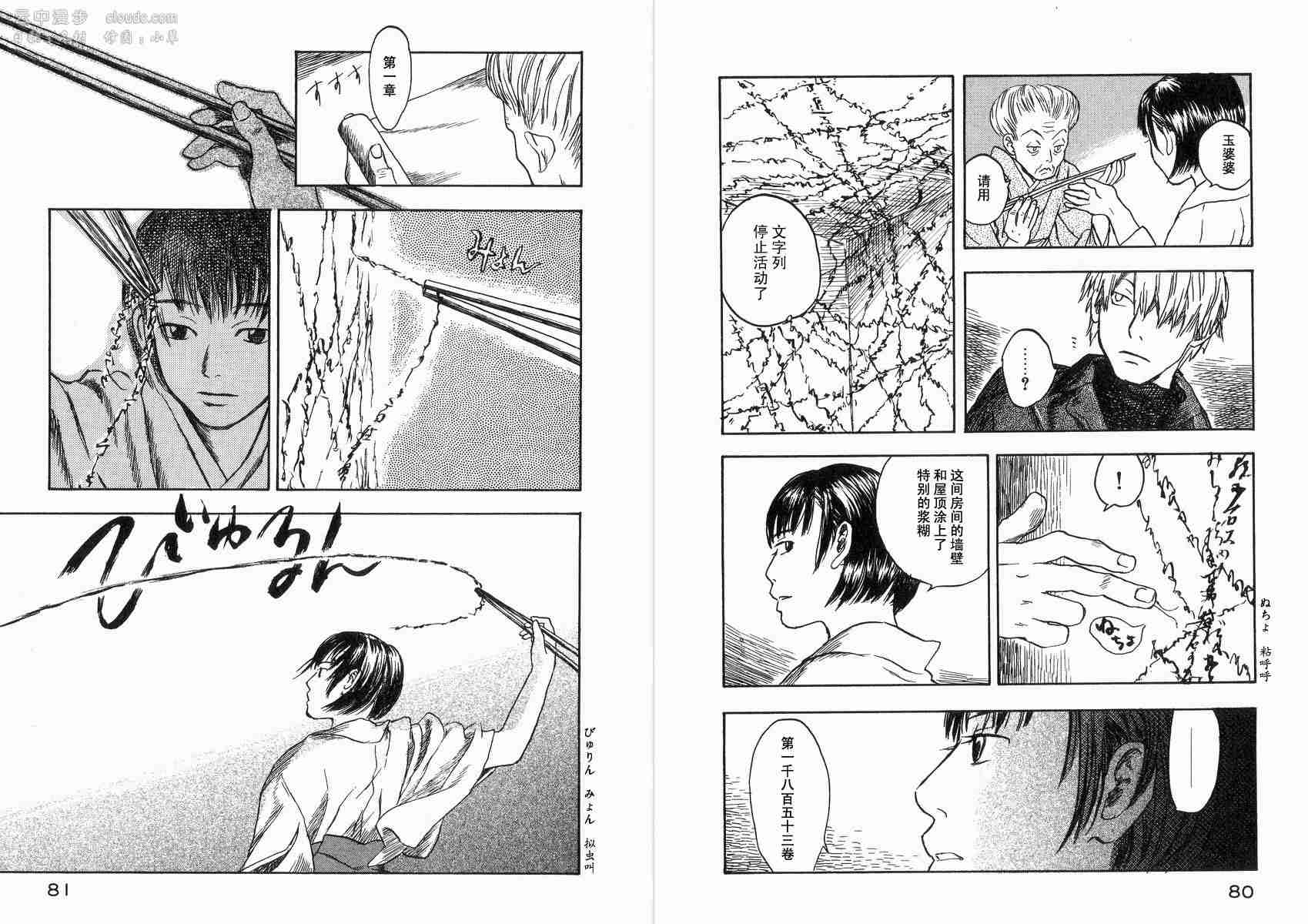 第2卷42