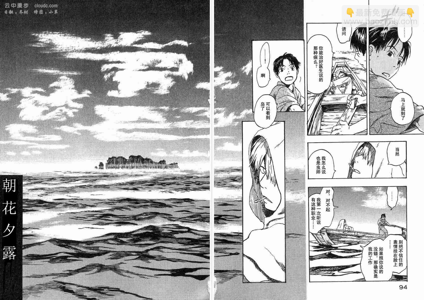 第2卷49