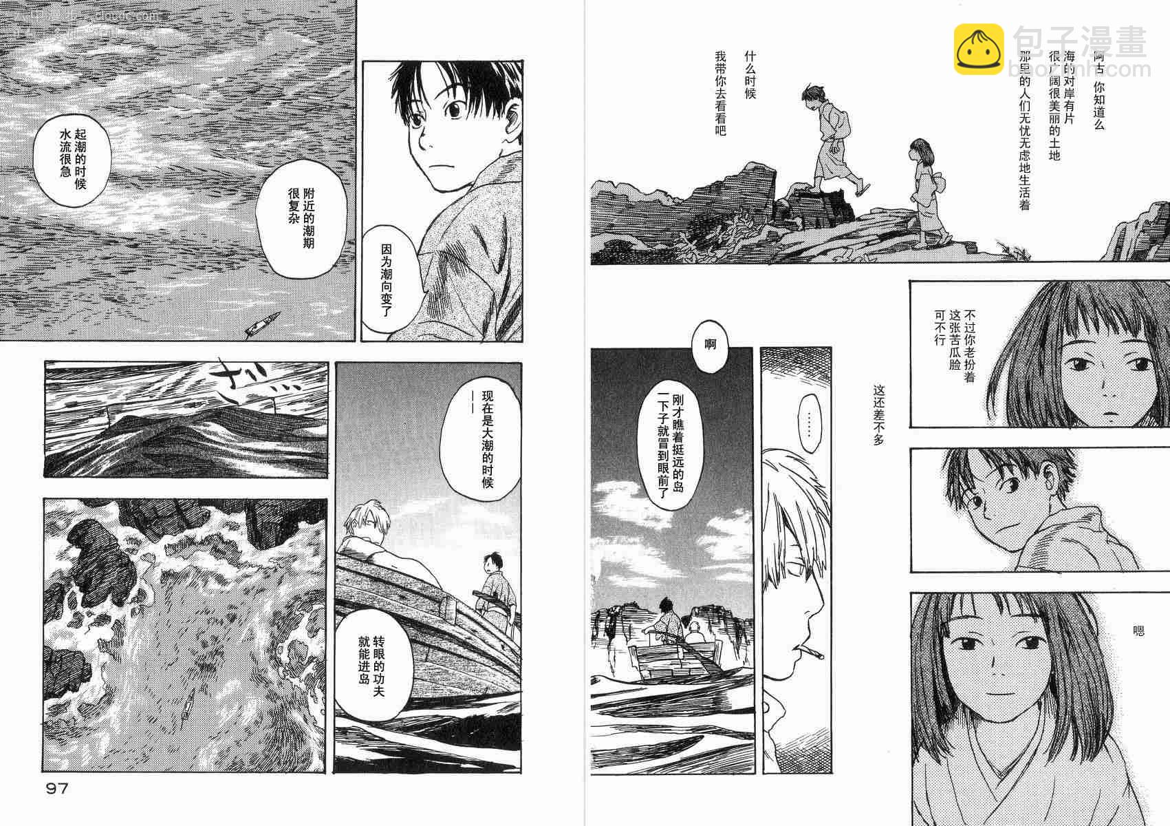 第2卷54