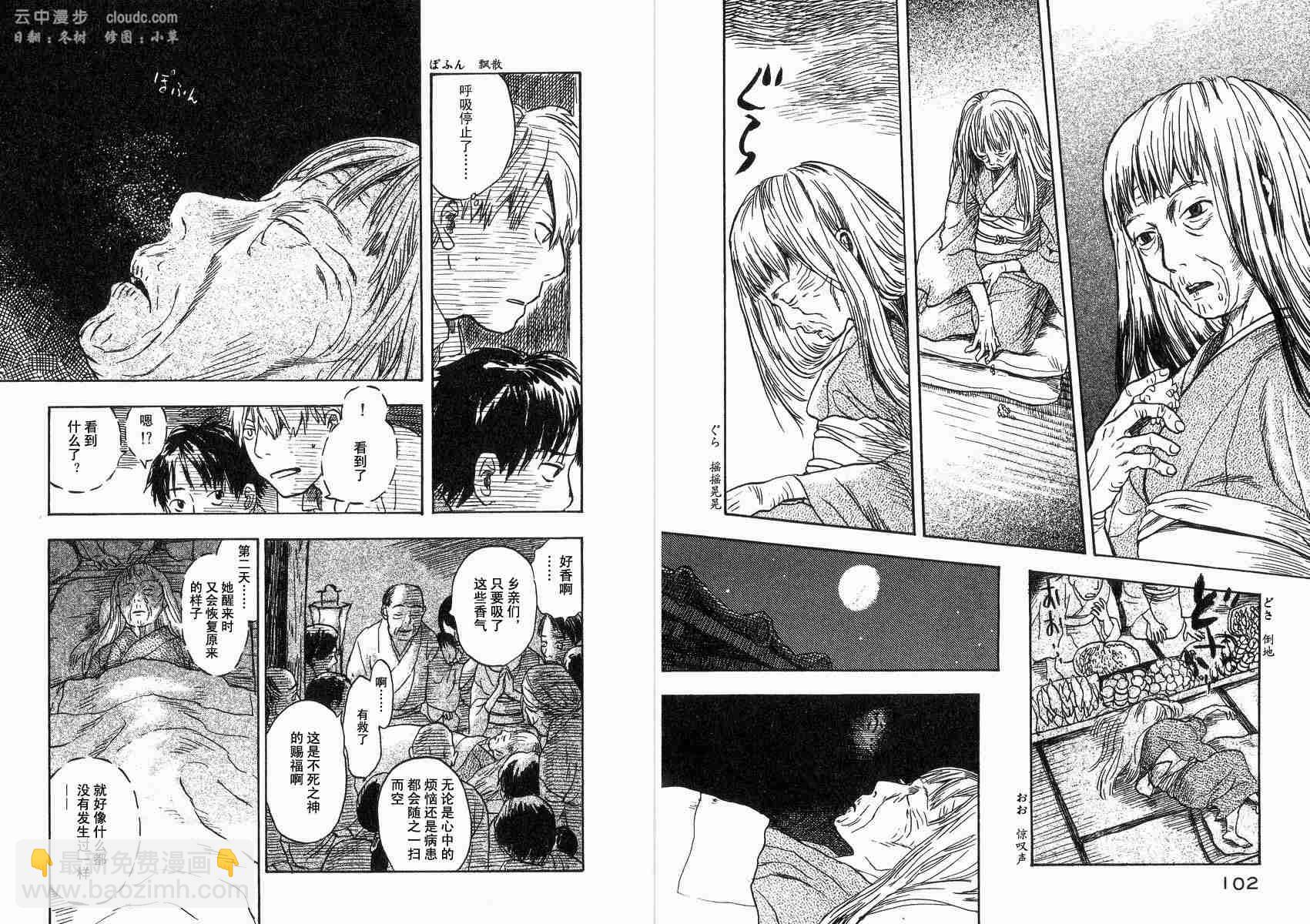 第2卷57