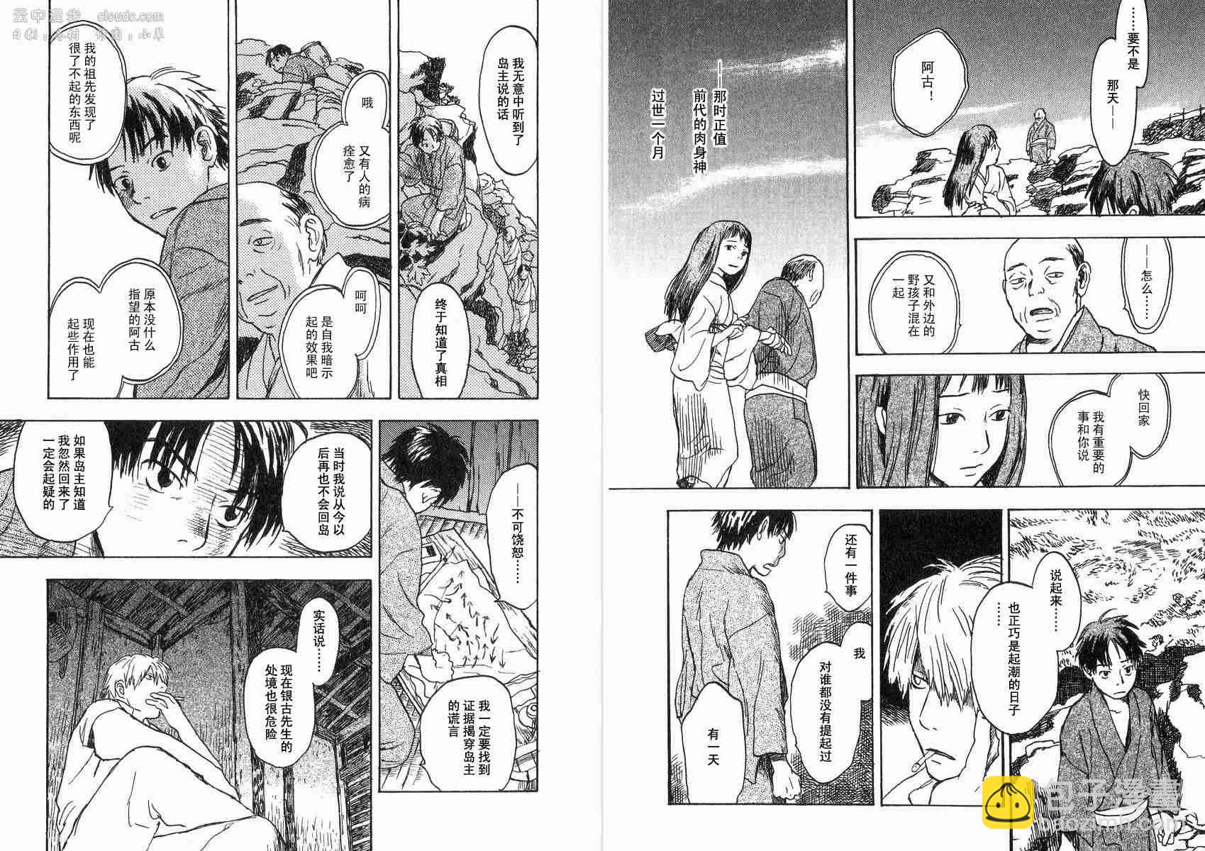第2卷59