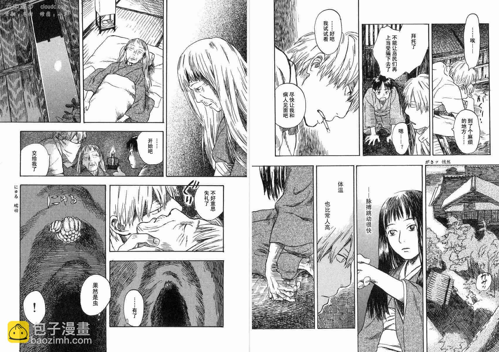 第2卷60