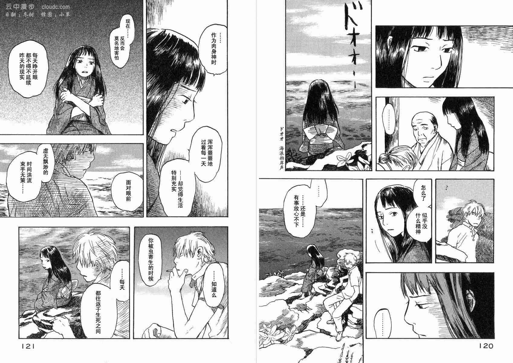第2卷65