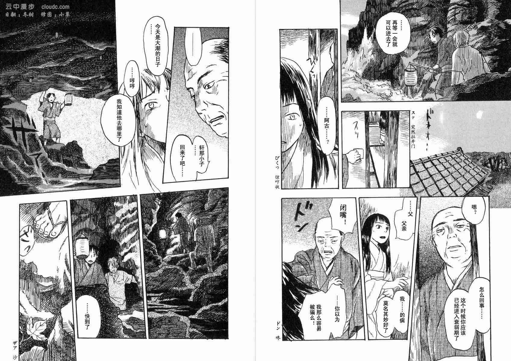 第2卷67