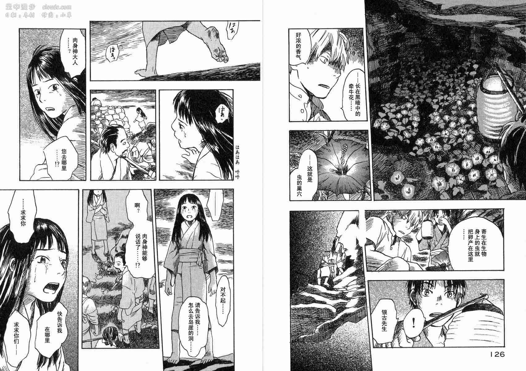 第2卷68