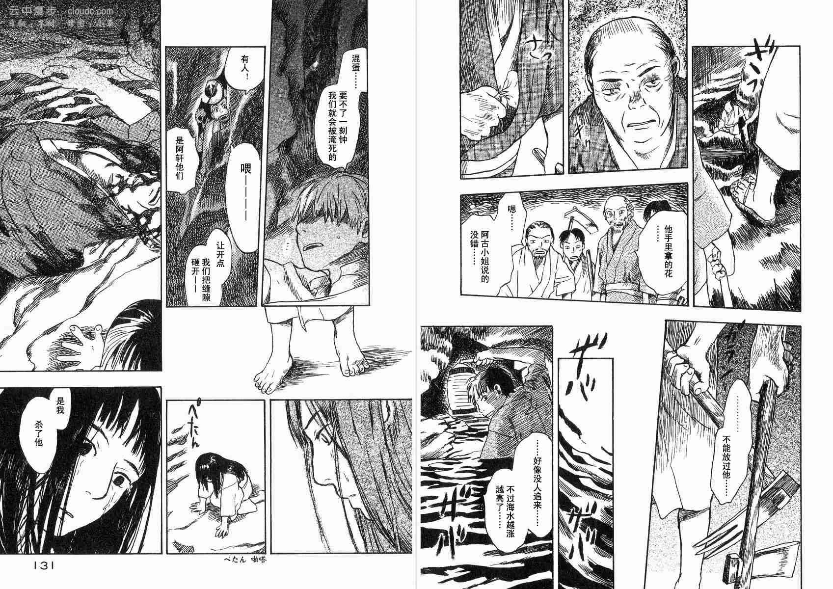 第2卷70