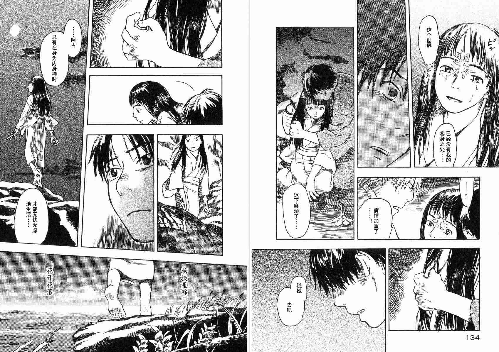 第2卷72